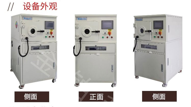 真空等離子清洗機廠家直銷-金鉑利萊