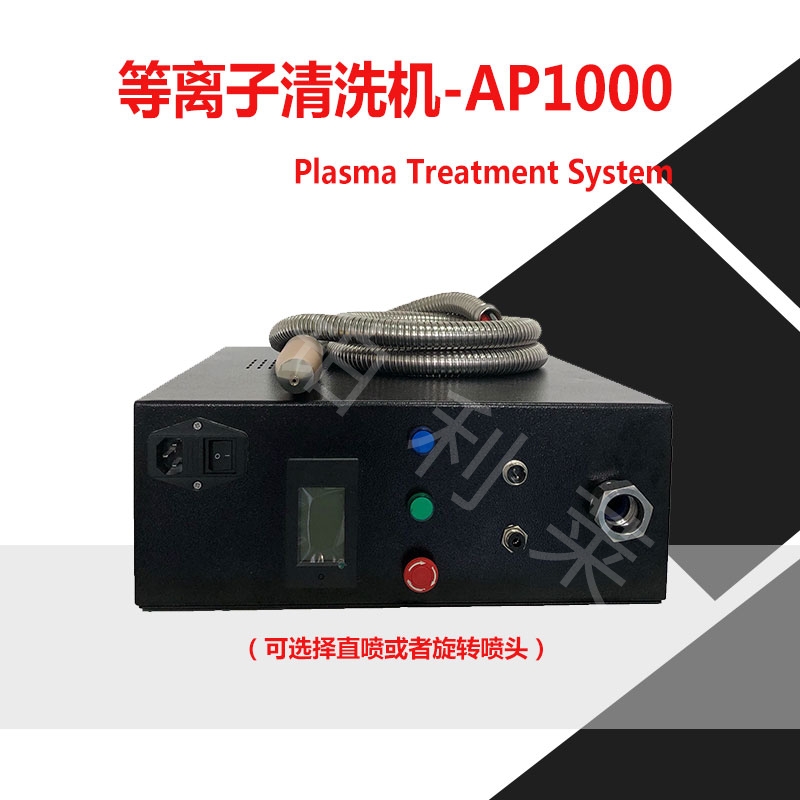 plasma等離子清洗能提升復合材料間的附著力嗎？