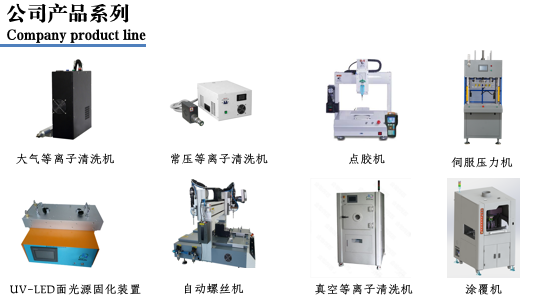 公司產品-金鉑利萊